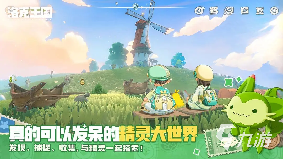 洛克王国世界手游图鉴大全:全精灵属性、技能与获取方式详解