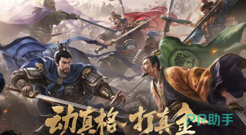 三国志战略版账号交易平台推荐首图|交易猫界面展示