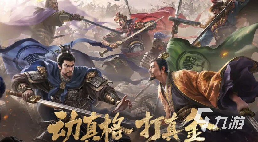 2026年三国志战略版账号交易指南:6大交易平台对比与安全选购建议