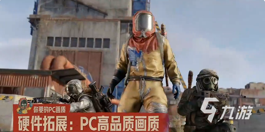 失控进化手游正式上线时间及公测日期预测