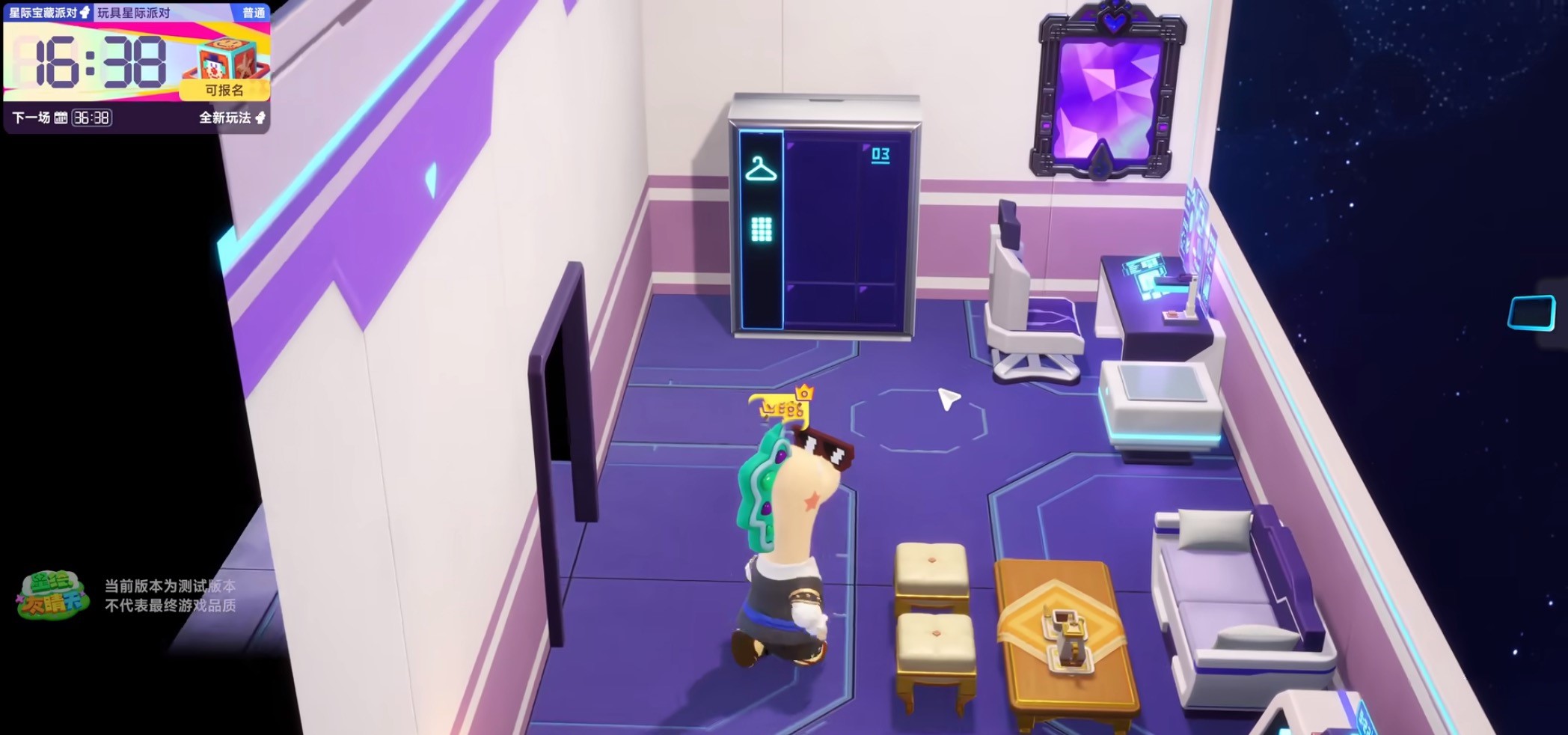 星绘友晴天奇迹立方获取方法详解：快速入手攻略