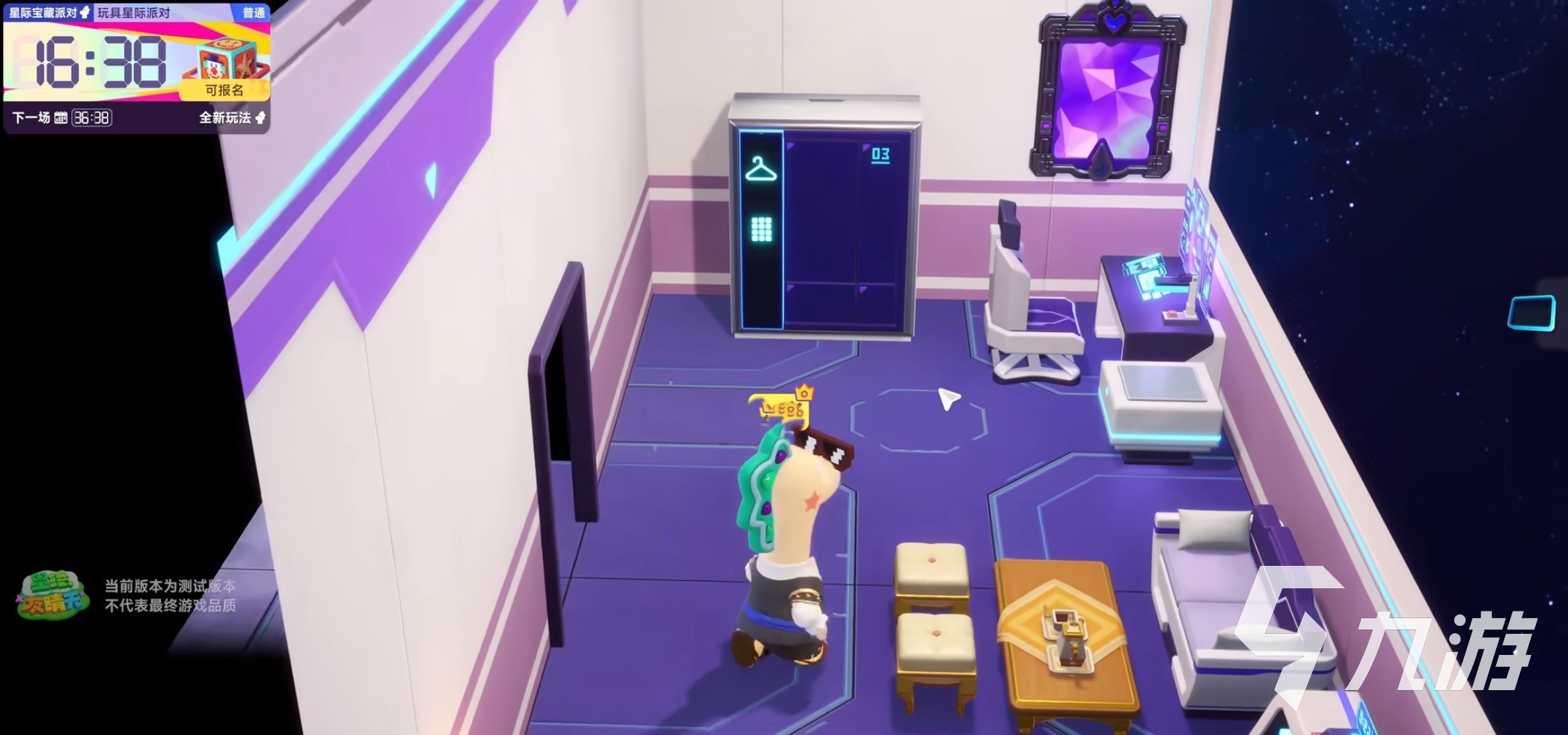 星绘友晴天奇迹立方获取方法详解:快速入手攻略