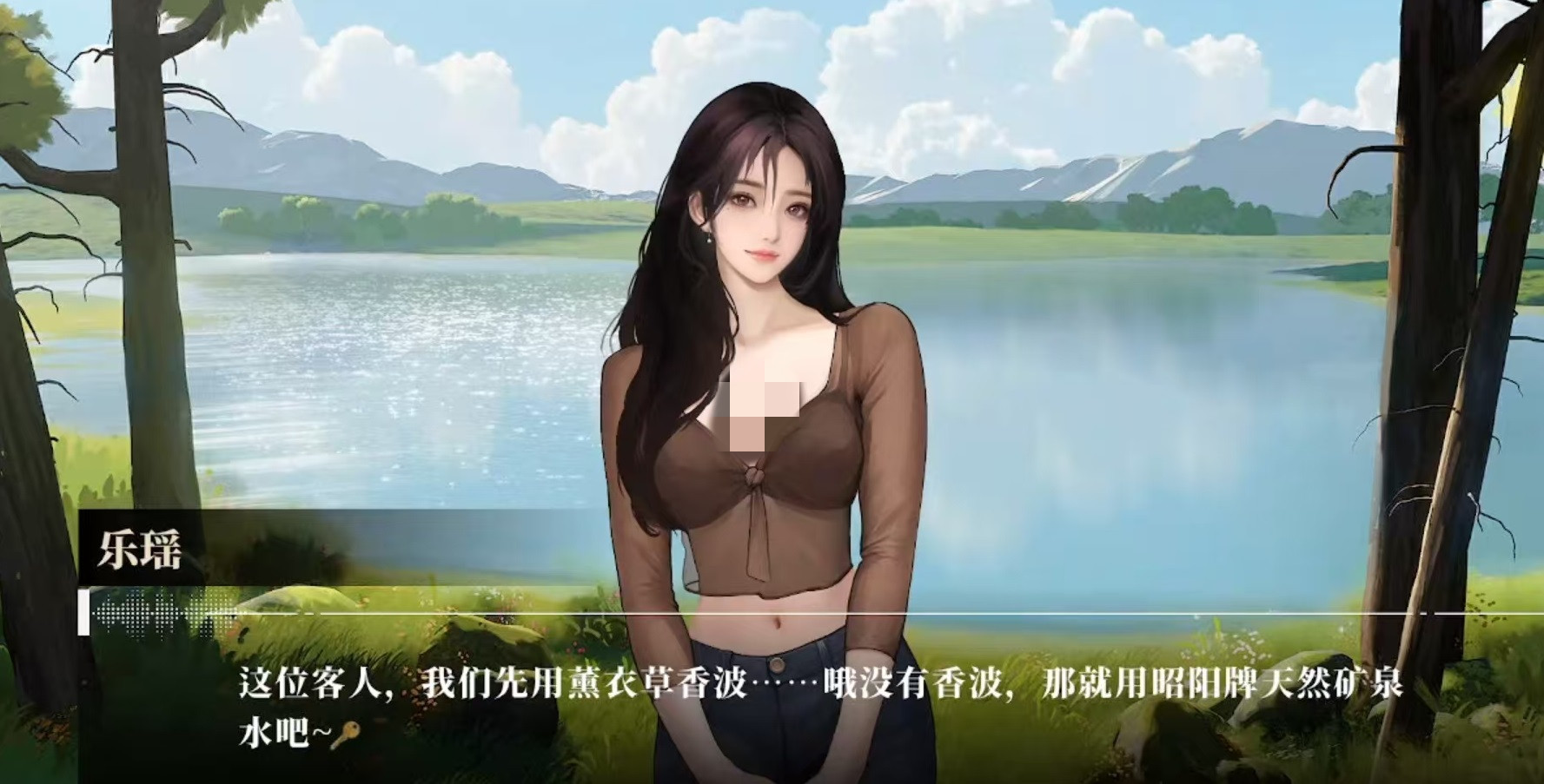 《我的26岁女房客》云端乐瑶角色深度解析：人物性格、成长弧光与情感逻辑