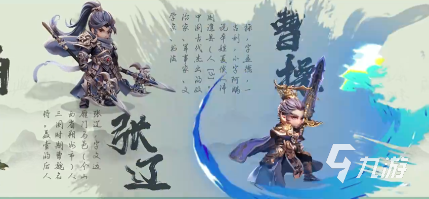 巨神军师平民玩家最强阵容搭配推荐与实战攻略