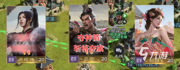 九牧之野平民玩家阵容搭配指南:高性价比实用组合推荐