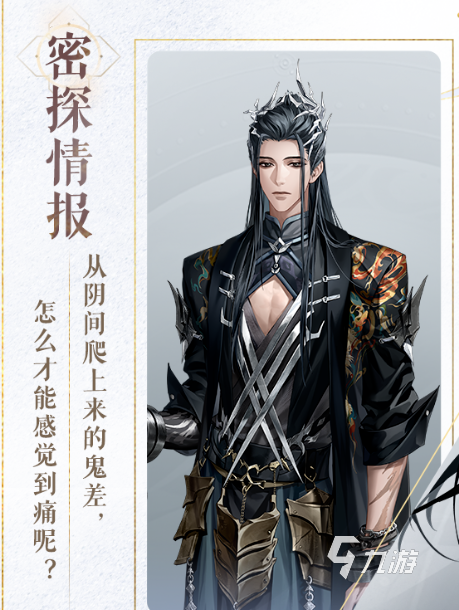 如鸢满宠角色强度分析与技能实战解析