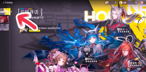 明日方舟终末地合成玉抽取规则与单抽成本详解