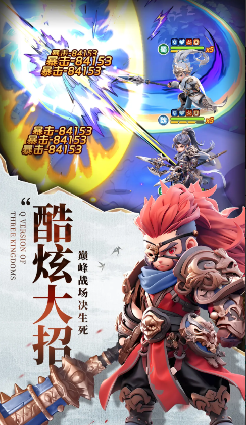 巨神军师新手入门阵容推荐及搭配攻略