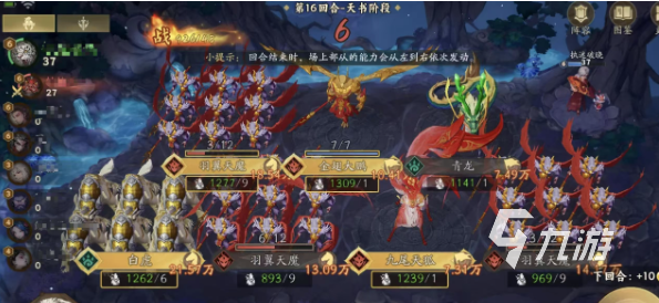 代号妖界金币流阵容搭配指南:高收益刷金阵容推荐与实战技巧