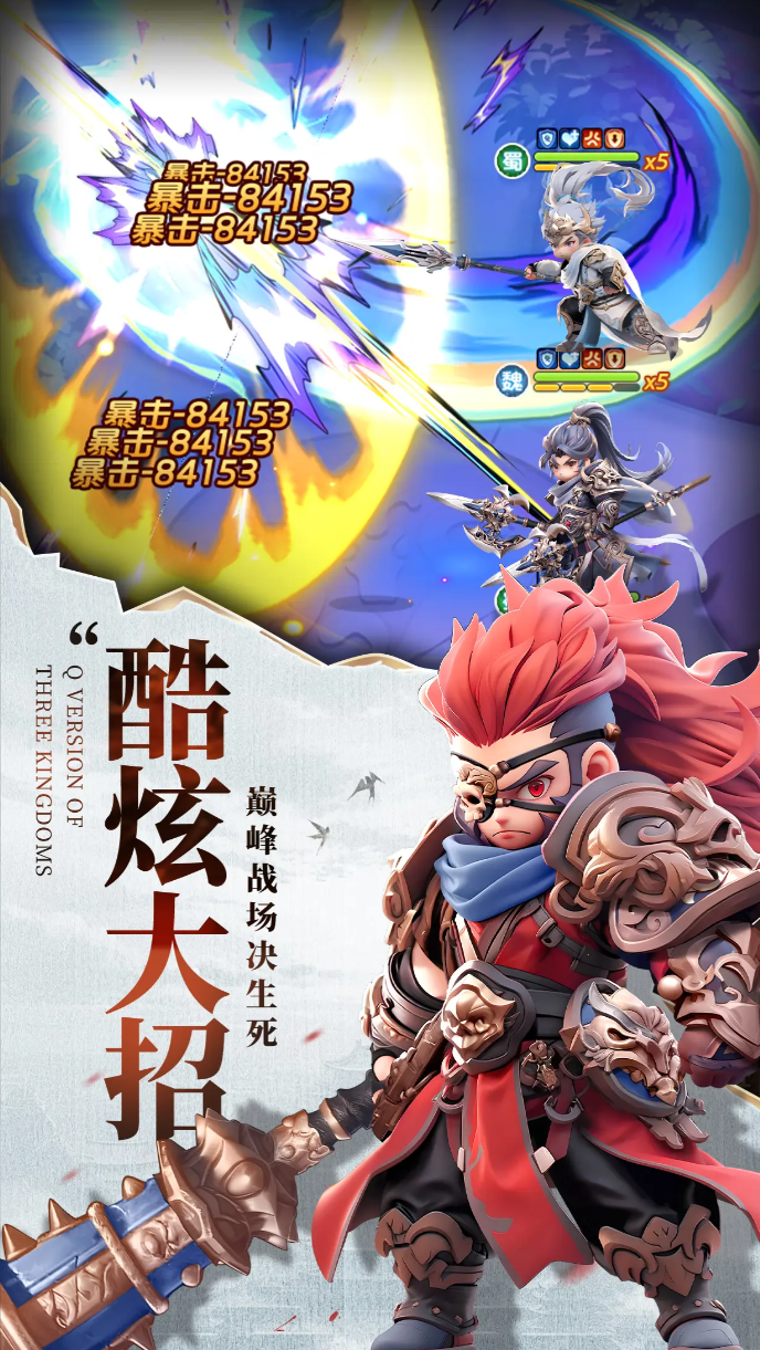 巨神军师神话武将强度排名与最强英雄推荐