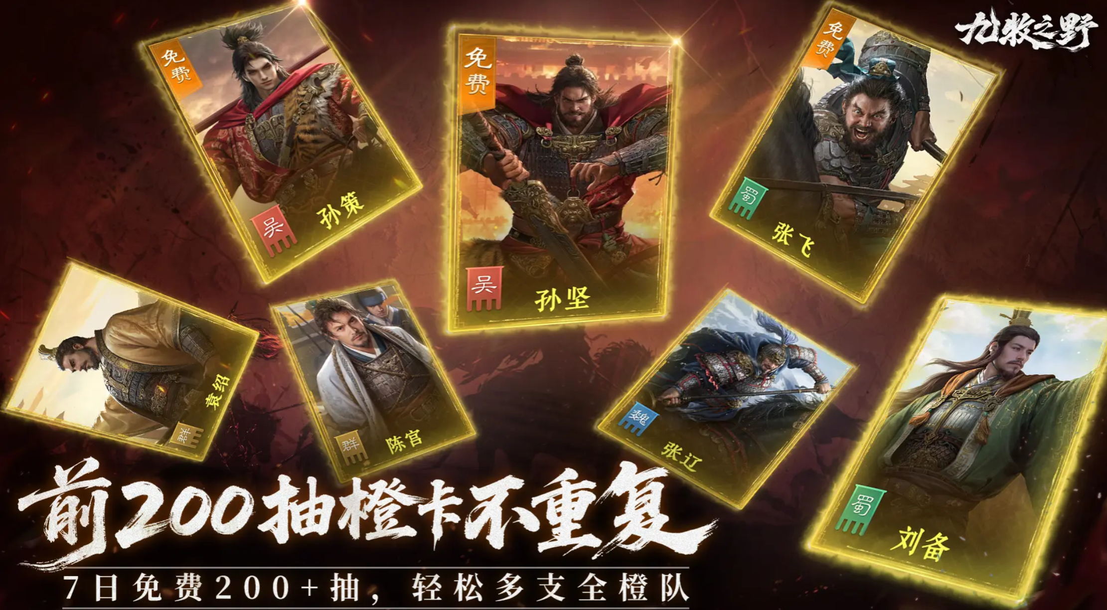 九牧之野攻城战玩法详解：新手入门与进阶策略指南