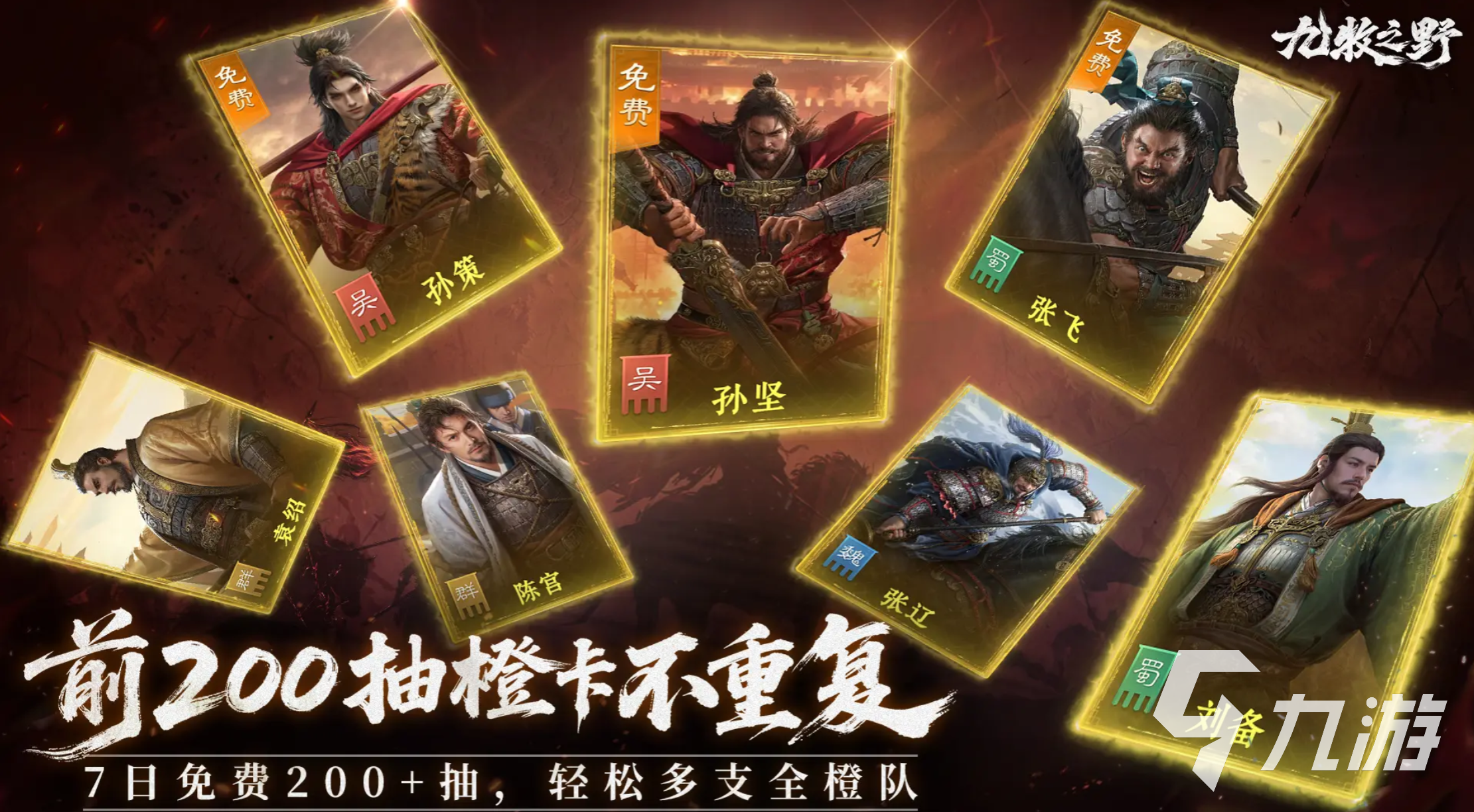 九牧之野攻城战玩法详解:新手入门与进阶策略指南