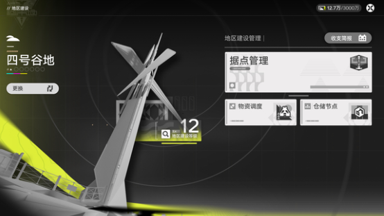 明日方舟终末地蓝铁矿高效搭建指南与实用配置推荐