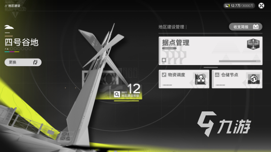 明日方舟终末地蓝铁矿高效搭建指南与实用配置推荐