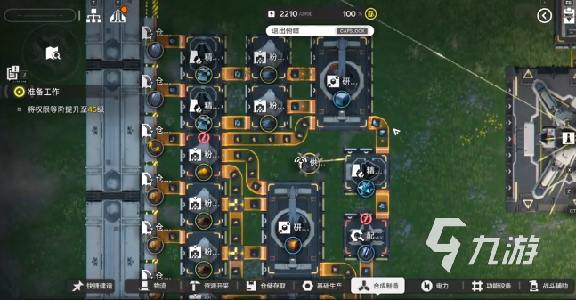 明日方舟终末地四号谷地种地玩法详解与高效 farming 指南