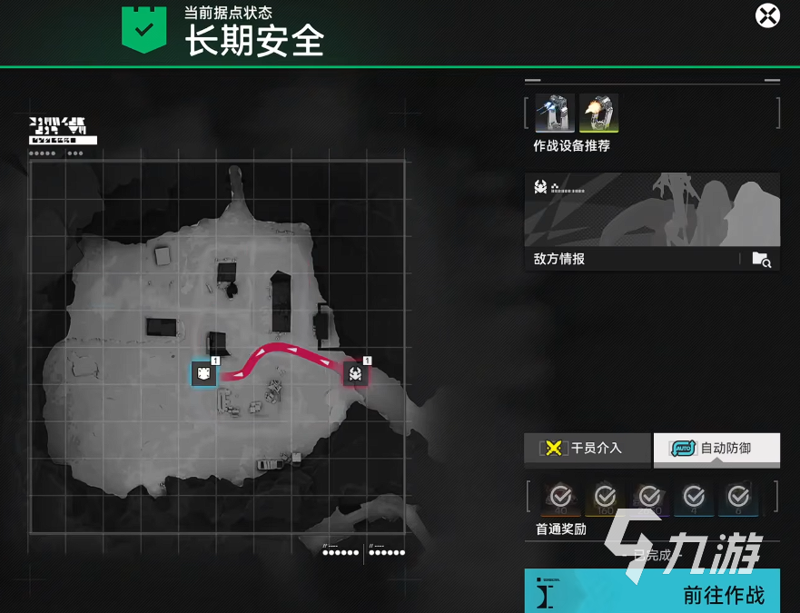 明日方舟谷地通道难民暂居处通关攻略:阵容搭配与关卡打法详解