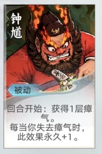 代号妖鬼幻神角色强度排行与实战评测指南