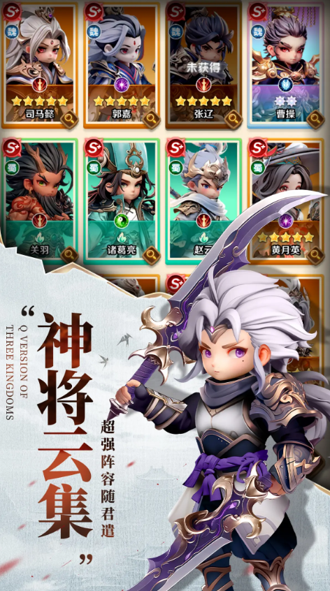 巨神军师神魔武将推荐：最强性价比神魔角色排行榜