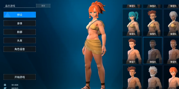 幻兽帕鲁手游捏脸教程：从入门到精通的详细步骤与技巧