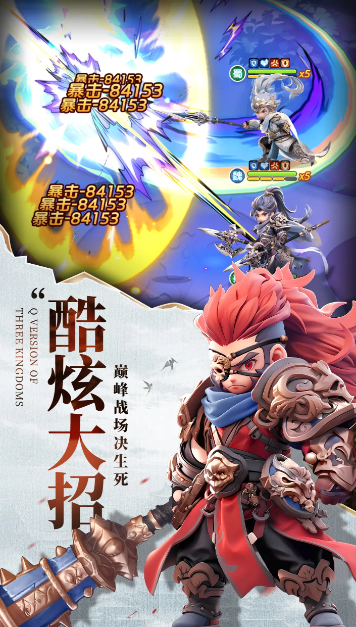 巨神军师最强搭配推荐：高性价比神魔武将选择指南