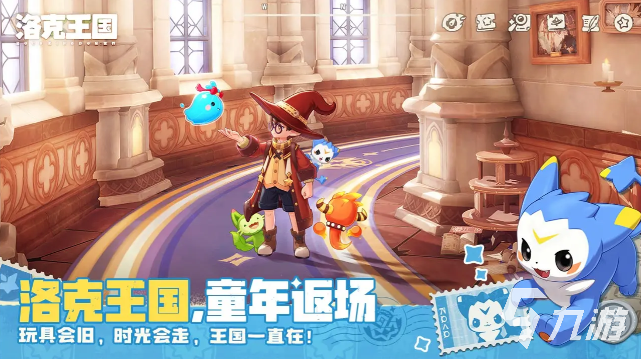 洛克王国世界上线时间揭晓:何时可以正式游玩