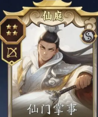 代号妖鬼两仪新手入门指南：玩法详解与技巧速成