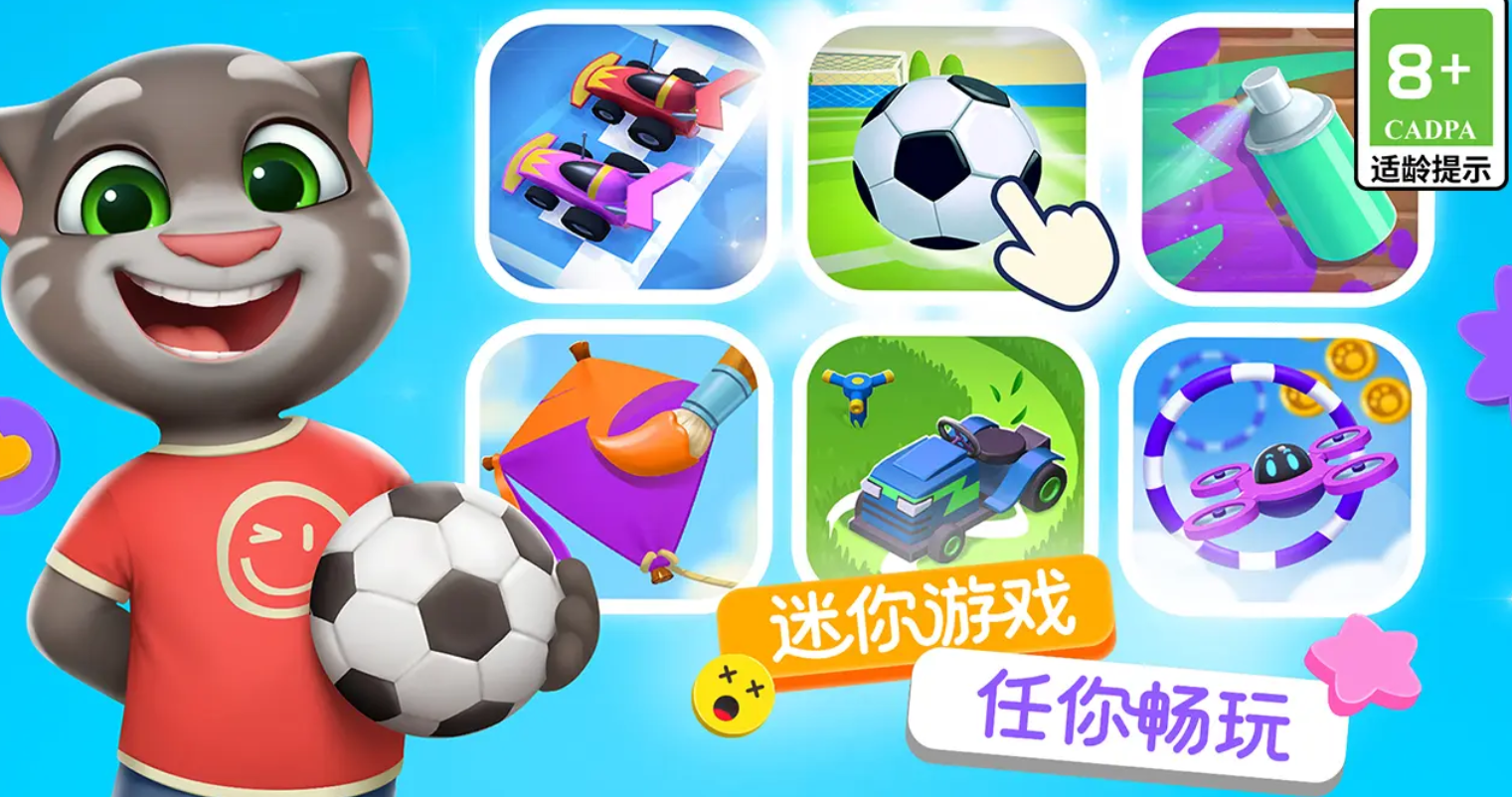 汤姆猫总动员2遥控车比赛玩法详解与高分技巧分享