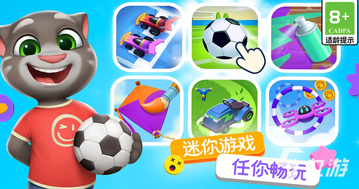 汤姆猫总动员2遥控车比赛玩法详解与高分技巧分享