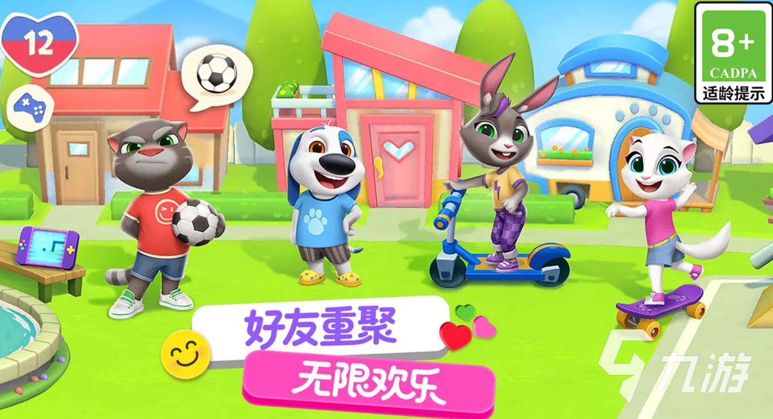 汤姆猫总动员2足球赛玩法详解:操作技巧、关卡攻略与通关心得