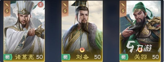 九牧之野无策控制弓阵容搭配攻略:高性价比控场弓队组建与实战技巧