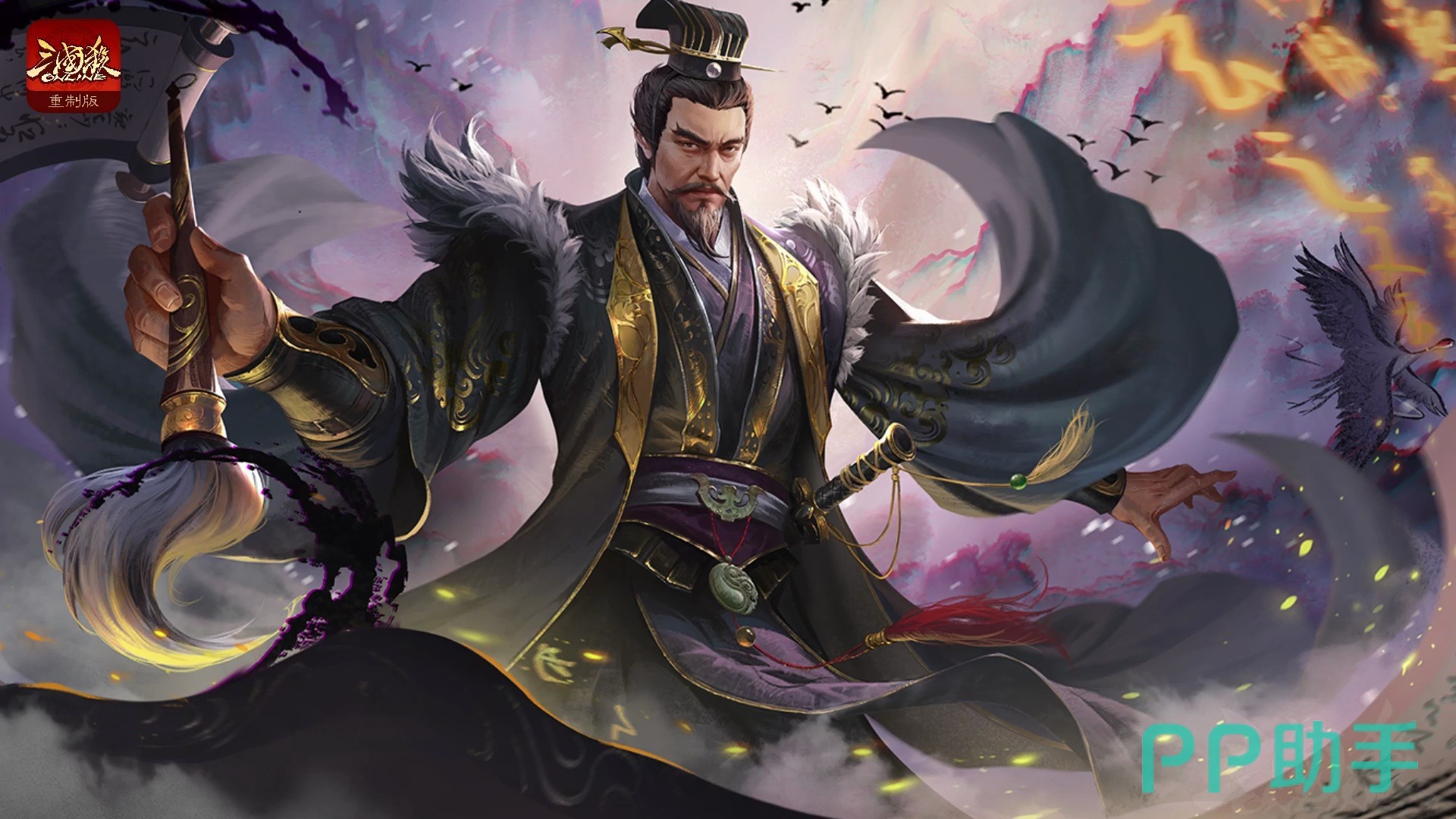 三国杀账号交易平台推荐-交易猫首页界面截图
