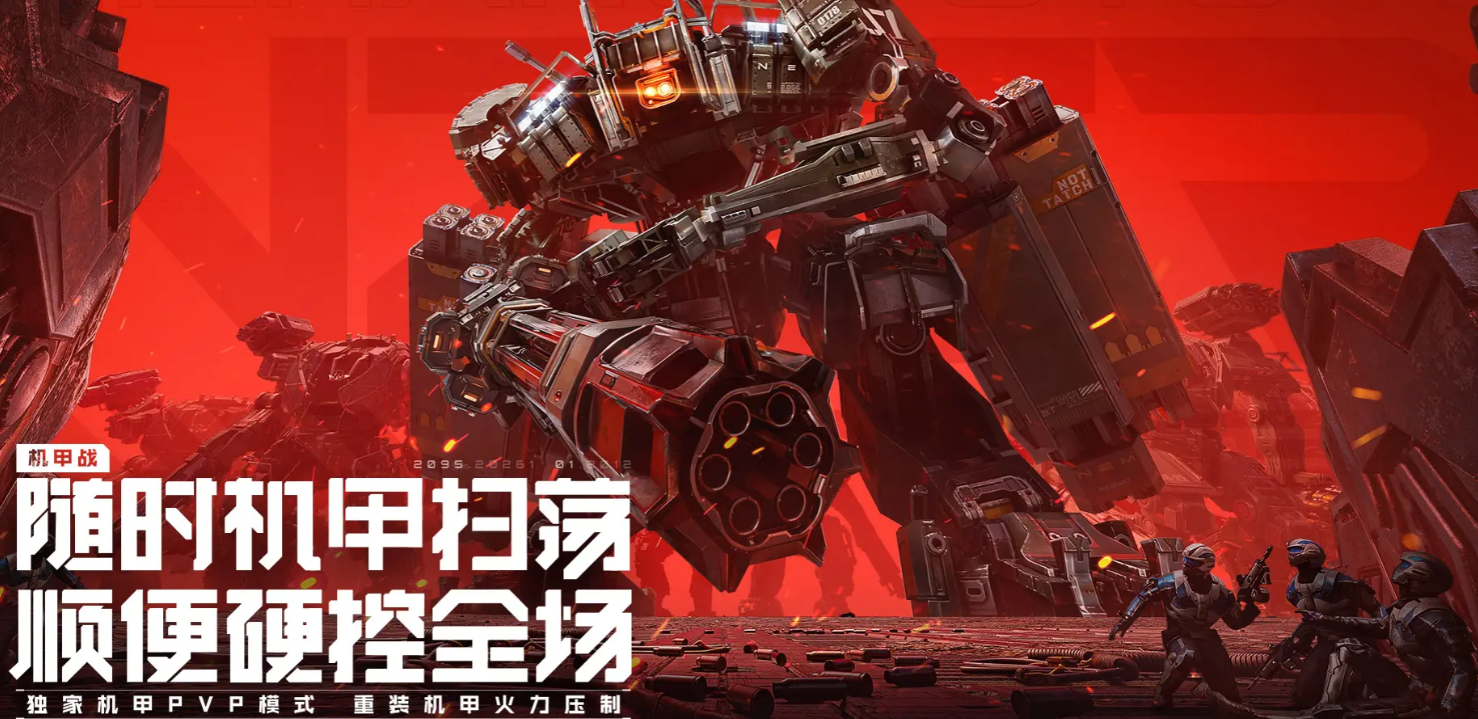 逆战未来游戏背景故事详解：世界观设定与剧情发展