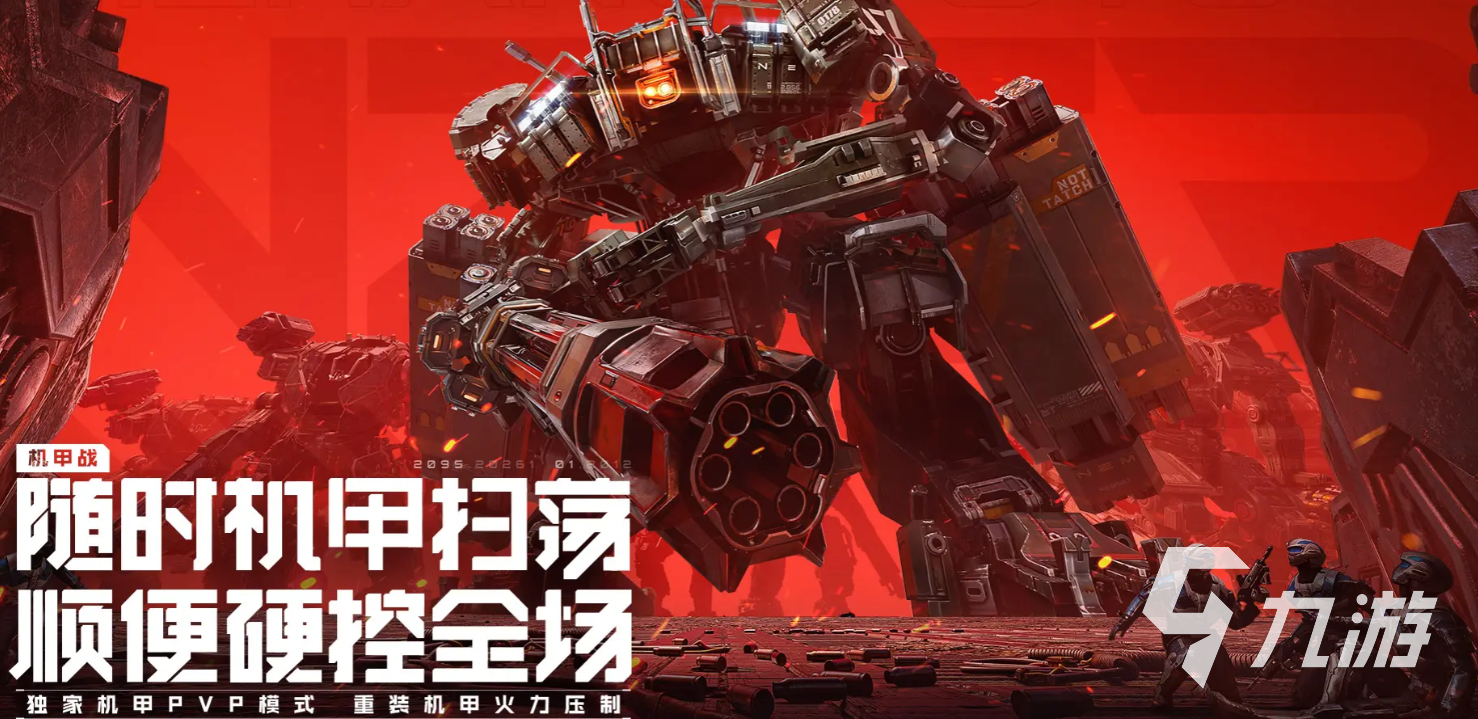 逆战未来游戏背景故事详解:世界观设定与剧情发展