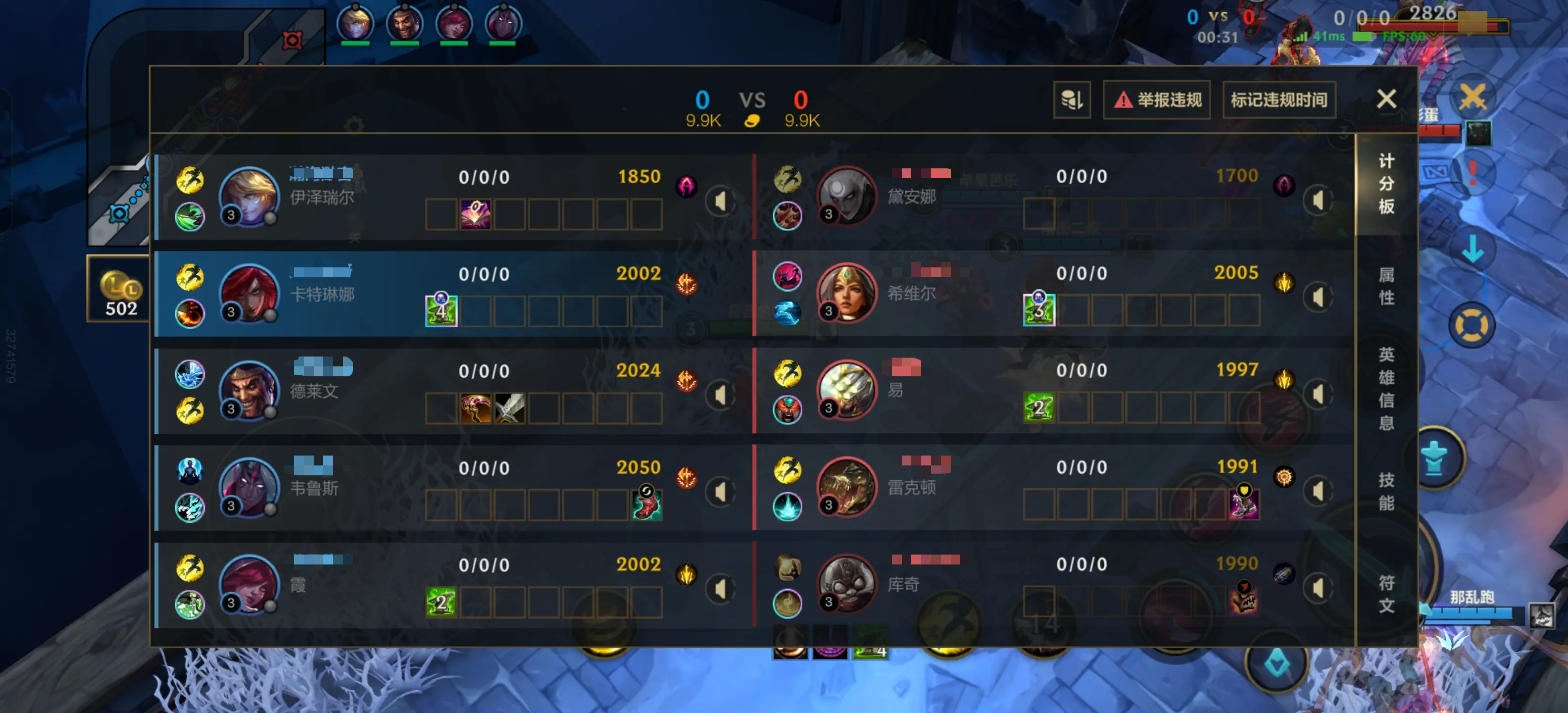 英雄联盟手游雪境奇谈活动全攻略：玩法详解、奖励汇总与通关技巧