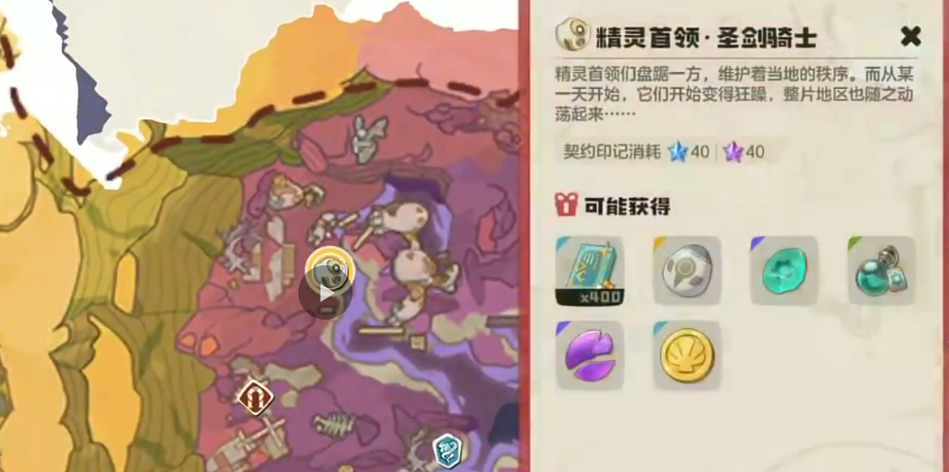 洛克王国世界圣剑骑士详细打法攻略与阵容搭配技巧