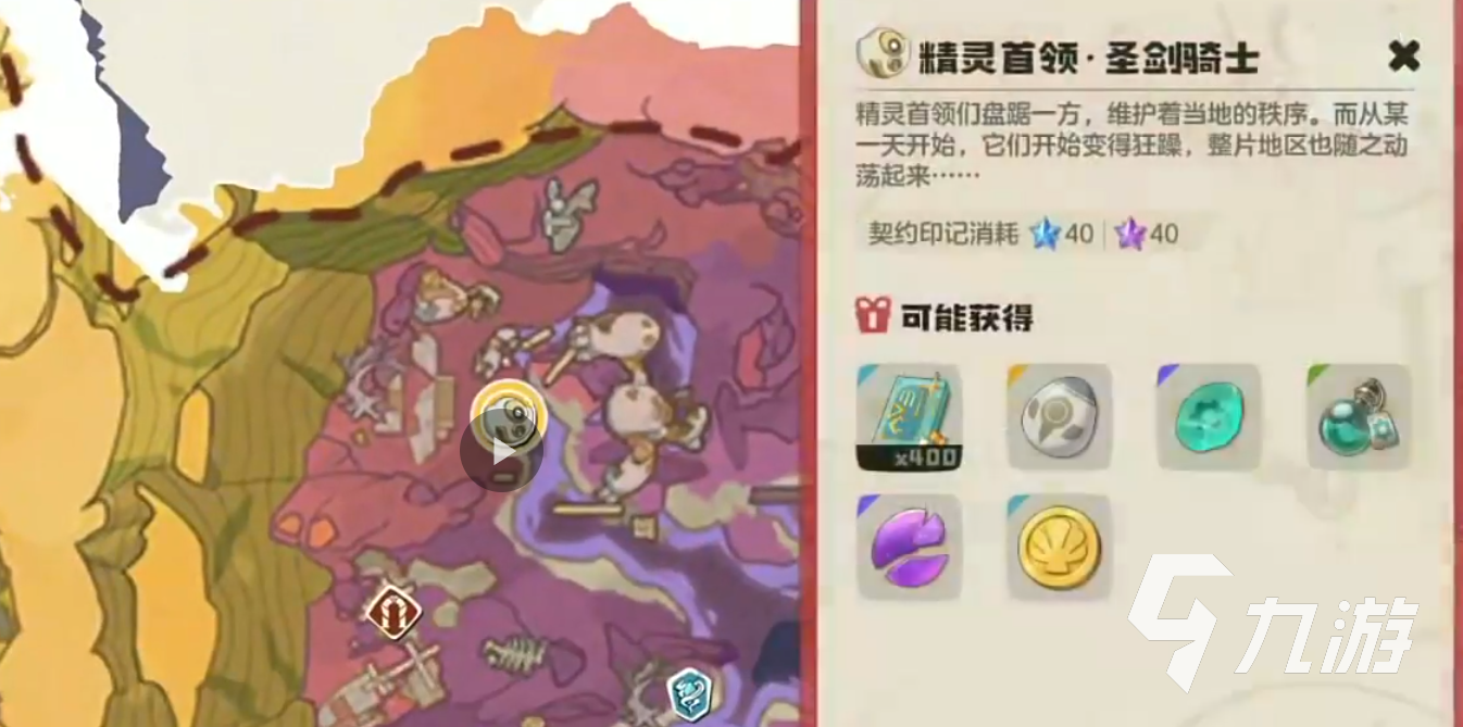 洛克王国世界圣剑骑士详细打法攻略与阵容搭配技巧