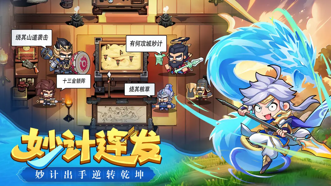 雄心之上游戏推荐配置要求及高性价比装机方案