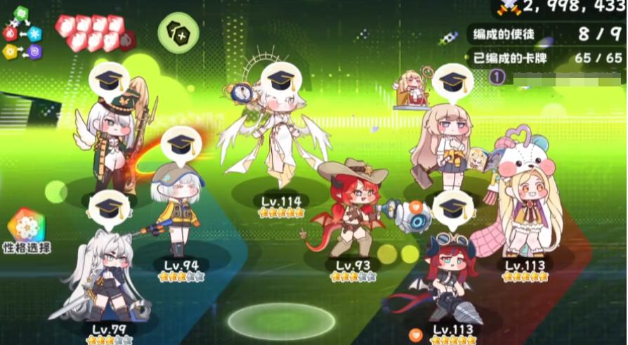 嘟嘟脸恶作剧流强力输出阵容搭配推荐与实战配队指南