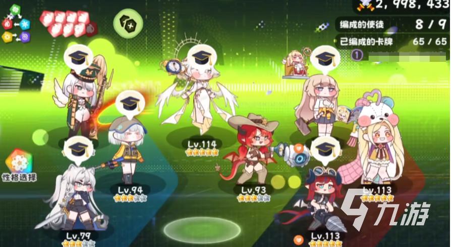 嘟嘟脸恶作剧流强力输出阵容搭配推荐与实战配队指南