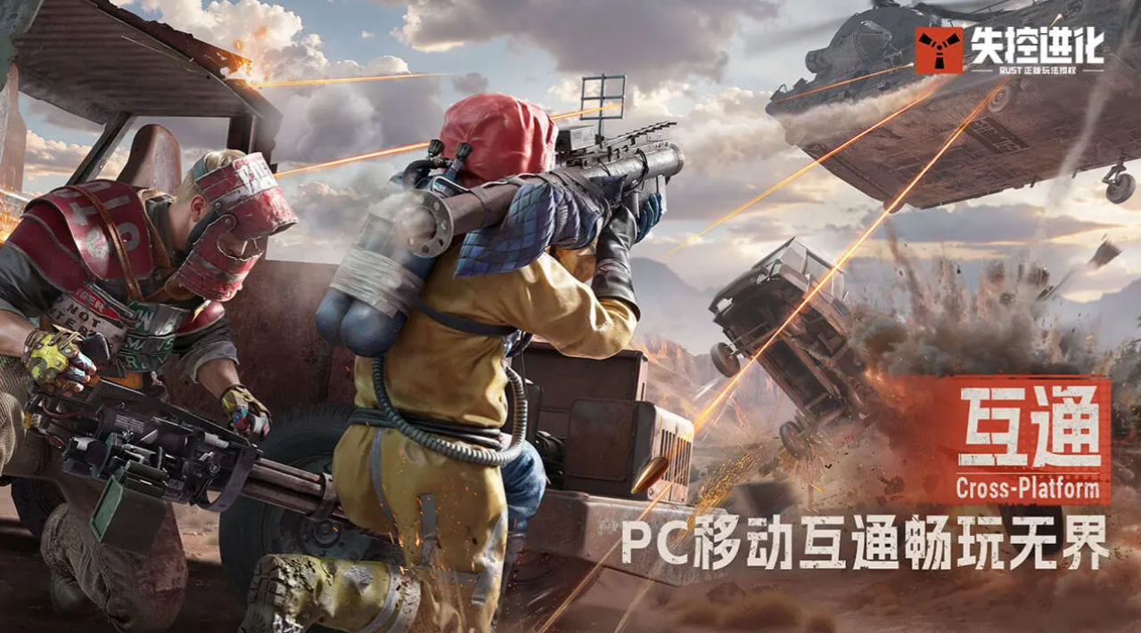 失控进化物资集合点全攻略：最新位置与获取方法汇总