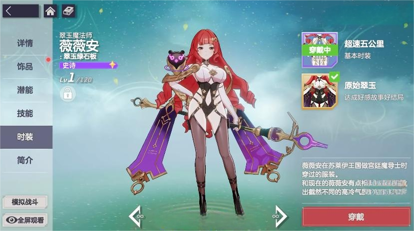 空灵诗篇游戏玩法详解与新手入门攻略