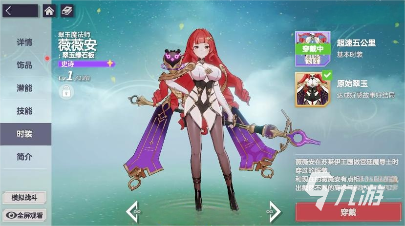 空灵诗篇游戏玩法详解与新手入门攻略