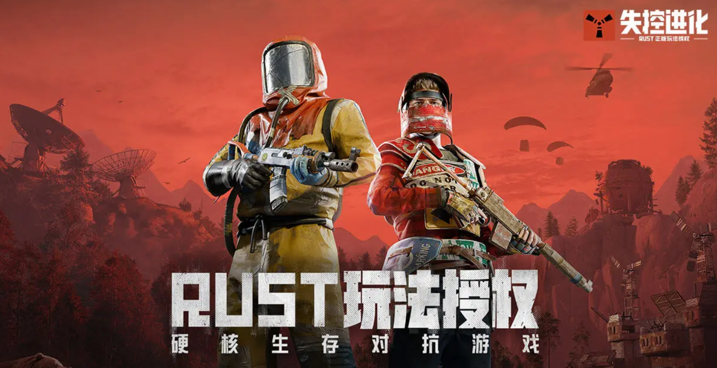 失控进化矿井红卡房刷取方法与详细操作教程