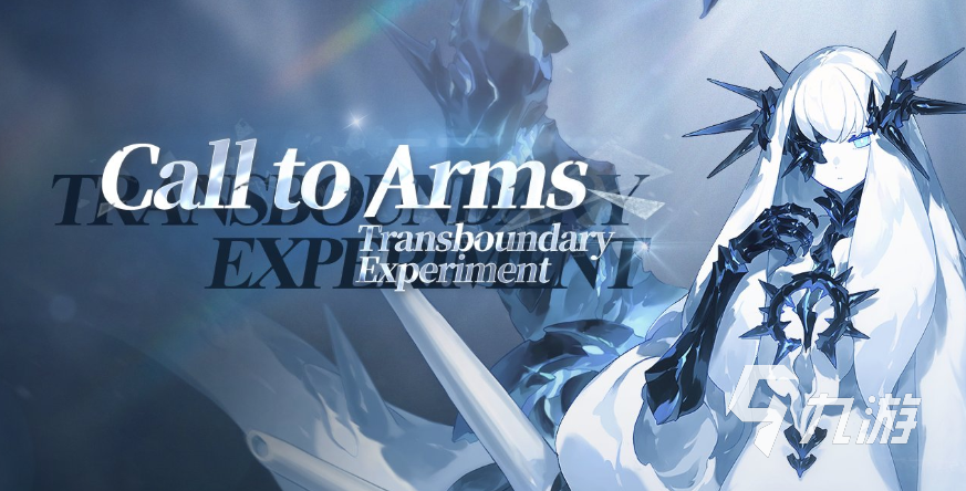 碧蓝航线12月11日港区改建更新内容汇总