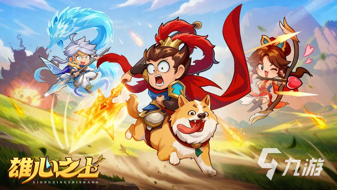 《雄心之上》好玩吗?深度解析游戏特色玩法与体验