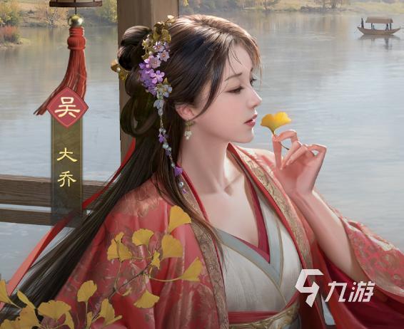 九牧之野大乔阵容搭配推荐:最强武将组合与实战搭配思路