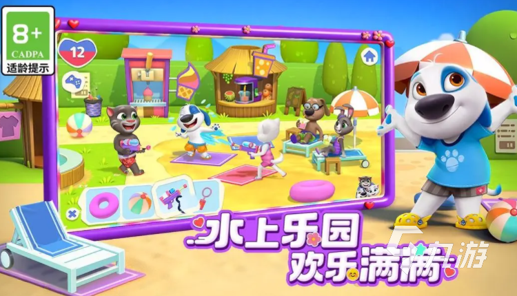 汤姆猫总动员2公测时间及上线日期一览