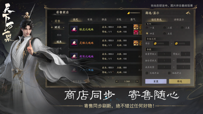 天下万象交易平台交易规则详解与实用指南