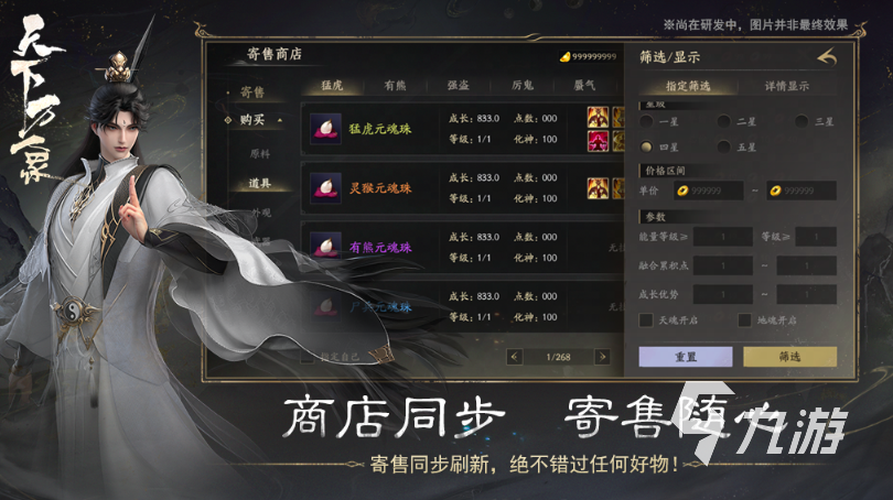 天下万象交易平台交易规则详解与实用指南