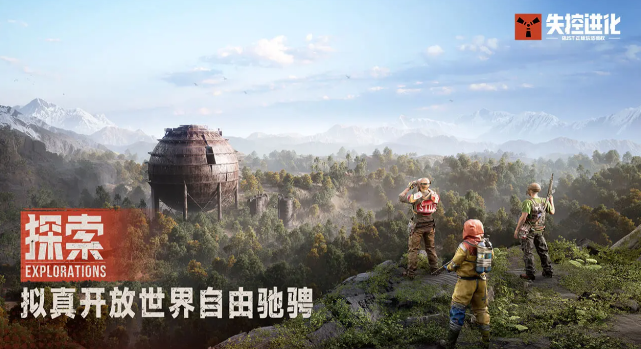 失控进化手游回声电台玩法详解与实用攻略